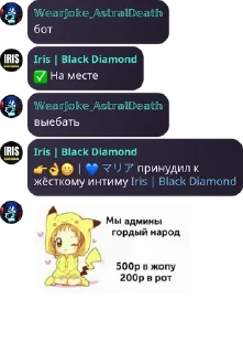 ✅ emoji Чач Клуба pack by @QuotLyBot Telegram sticker 19 of 120
