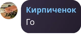 🤚 emoji Чач Клуба pack by @QuotLyBot Telegram sticker 7 of 120