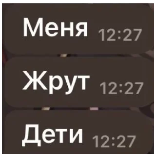 Sticker from Свет очка и анют очка