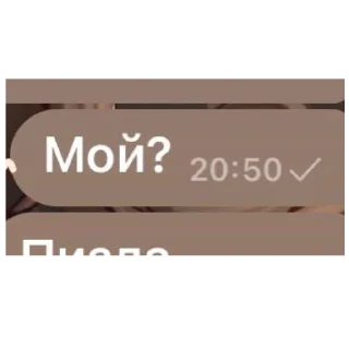 Sticker from Свет очка и анют очка