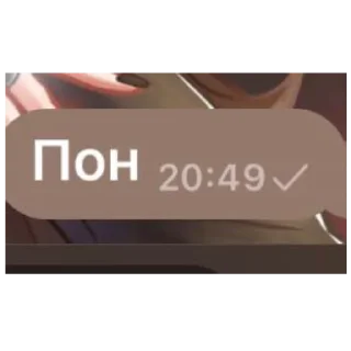Sticker from Свет очка и анют очка