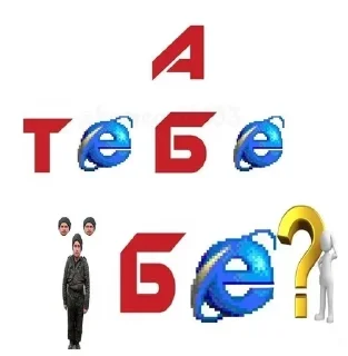 Sticker from Говорять українці!