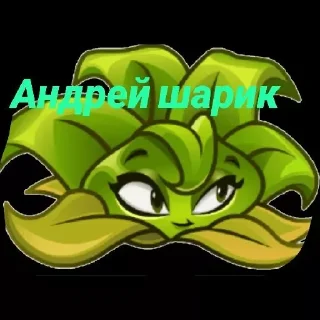 Sticker from Общение призрака
