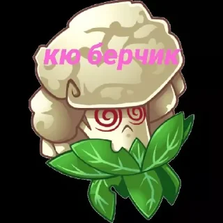 Sticker from Общение призрака