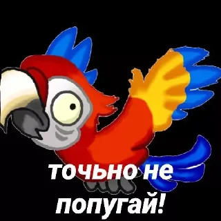 Sticker from Общение призрака