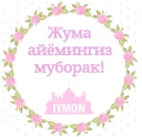 ✅ emoji 👑💎IBORALAR💎👑 by @Sardorbek_Uz Telegram sticker 15 of 110