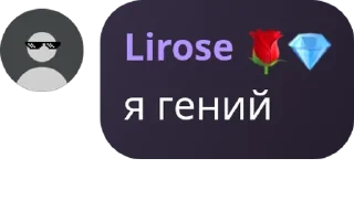 🇸🇴 emoji Любимый чат 💎👑🤟 Telegram sticker 12 of 64