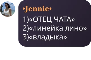 🚵‍♂️ emoji Любимый чат 💎👑🤟 Telegram sticker 18 of 64
