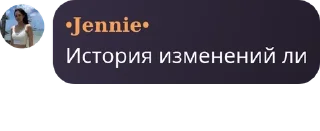 🦐 emoji Любимый чат 💎👑🤟 Telegram sticker 19 of 64