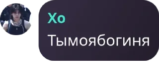 ♠️ emoji Любимый чат 💎👑🤟 Telegram sticker 20 of 64