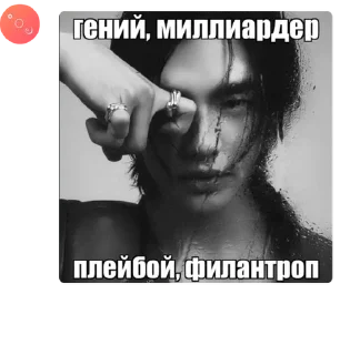 Sticker from Любимый чат 💎👑🤟