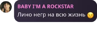 😉 emoji Любимый чат 💎👑🤟 Telegram sticker 13 of 64