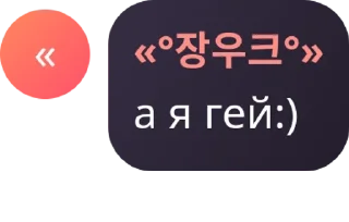 🚦 emoji Любимый чат 💎👑🤟 Telegram sticker 16 of 64