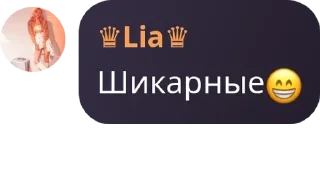 😁 emoji Любимый чат 💎👑🤟 Telegram sticker 5 of 64