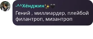 Sticker from Любимый чат 💎👑🤟