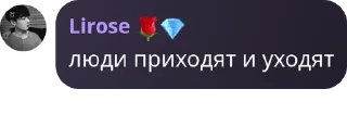 🤳 emoji Любимый чат 💎👑🤟 Telegram sticker 10 of 64