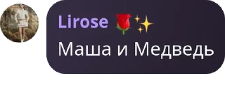 Sticker from Любимый чат 💎👑🤟