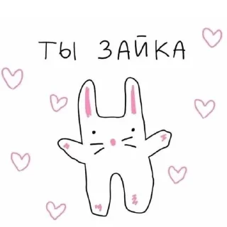 Sticker from я люблю тебя♡