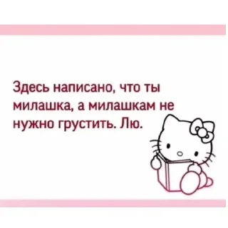 🥺 emoji я люблю тебя♡ Telegram sticker 20 of 110
