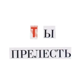 ✨ emoji я люблю тебя♡ Telegram sticker 14 of 110