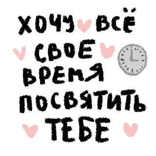 💗 emoji я люблю тебя♡ Telegram sticker 10 of 110