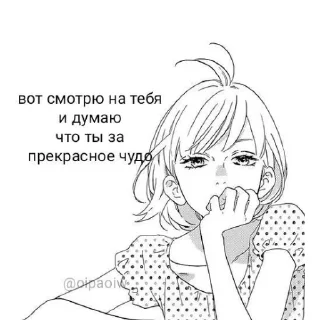 💗 emoji я люблю тебя♡ Telegram sticker 5 of 110