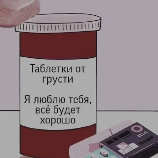 💝 emoji я люблю тебя♡ Telegram sticker 7 of 110