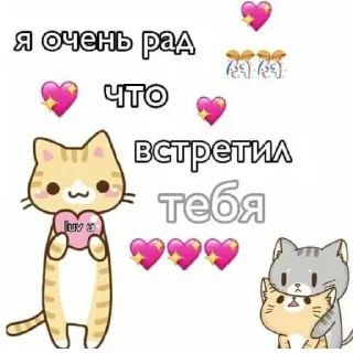 💖 emoji я люблю тебя♡ Telegram sticker 13 of 110