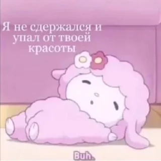 💖 emoji я люблю тебя♡ Telegram sticker 8 of 110