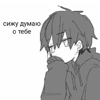 🥺 emoji я люблю тебя♡ Telegram sticker 11 of 110