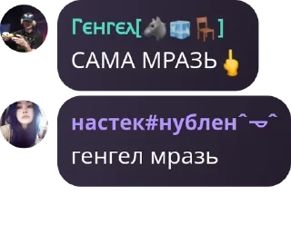 🖕 emoji бэстэ🎀🎀 pack by @QuotLyBot Telegram sticker 19 of 58