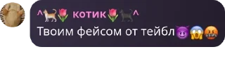😈 emoji бэстэ🎀🎀 pack by @QuotLyBot Telegram sticker 16 of 58