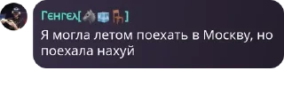 🍯 emoji бэстэ🎀🎀 pack by @QuotLyBot Telegram sticker 6 of 58
