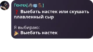 ❓ emoji бэстэ🎀🎀 pack by @QuotLyBot Telegram sticker 12 of 58