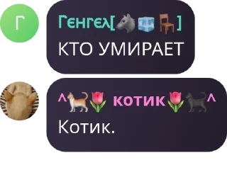 👩‍🦱 emoji бэстэ🎀🎀 pack by @QuotLyBot Telegram sticker 23 of 58