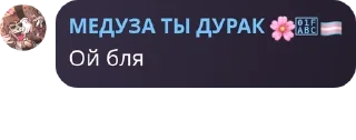 🍽️ emoji бэстэ🎀🎀 pack by @QuotLyBot Telegram sticker 10 of 58