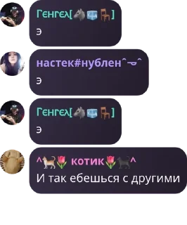 🏊‍♀️ emoji бэстэ🎀🎀 pack by @QuotLyBot Telegram sticker 18 of 58