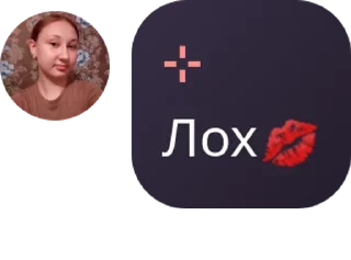 Sticker from 🎀 pack by @QuotLyBot