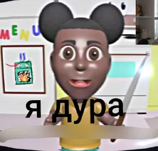 Sticker from Аманда моя любовница
