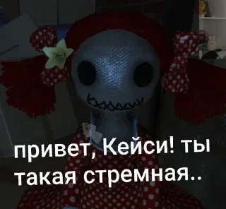 Sticker from Аманда моя любовница
