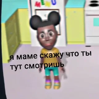 Sticker from Аманда моя любовница