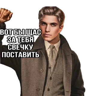 😇 emoji ОТЧЕ НАШ @dvd72 Telegram sticker 24 of 74