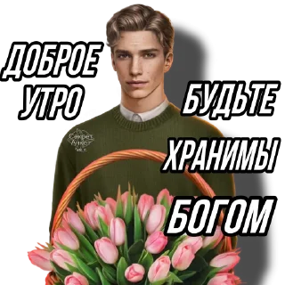 🤩 emoji ОТЧЕ НАШ @dvd72 Telegram sticker 1 of 74