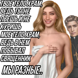 🤩 emoji ОТЧЕ НАШ @dvd72 Telegram sticker 8 of 74
