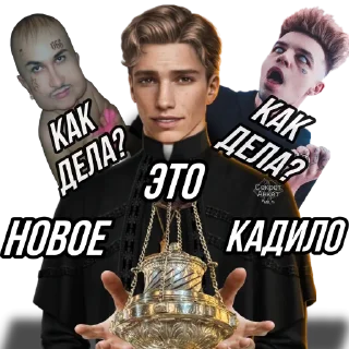 🤩 emoji ОТЧЕ НАШ @dvd72 Telegram sticker 4 of 74