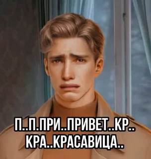 😇 emoji ОТЧЕ НАШ @dvd72 Telegram sticker 22 of 74