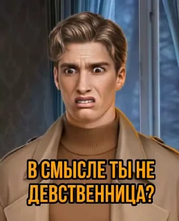 😇 emoji ОТЧЕ НАШ @dvd72 Telegram sticker 21 of 74