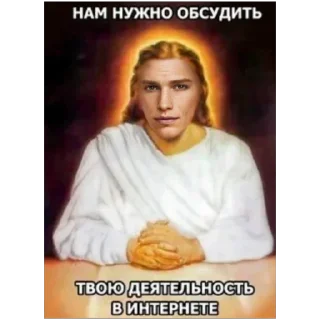 😇 emoji ОТЧЕ НАШ @dvd72 Telegram sticker 11 of 74