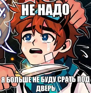 Sticker from лололошка мемы
