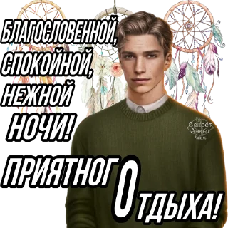 🤩 emoji ОТЧЕ НАШ @dvd72 Telegram sticker 3 of 74